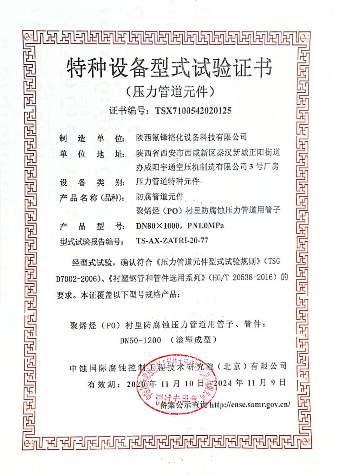 20201228/5fe9872491216.jpg 20201228/5fe9872491216.jpg